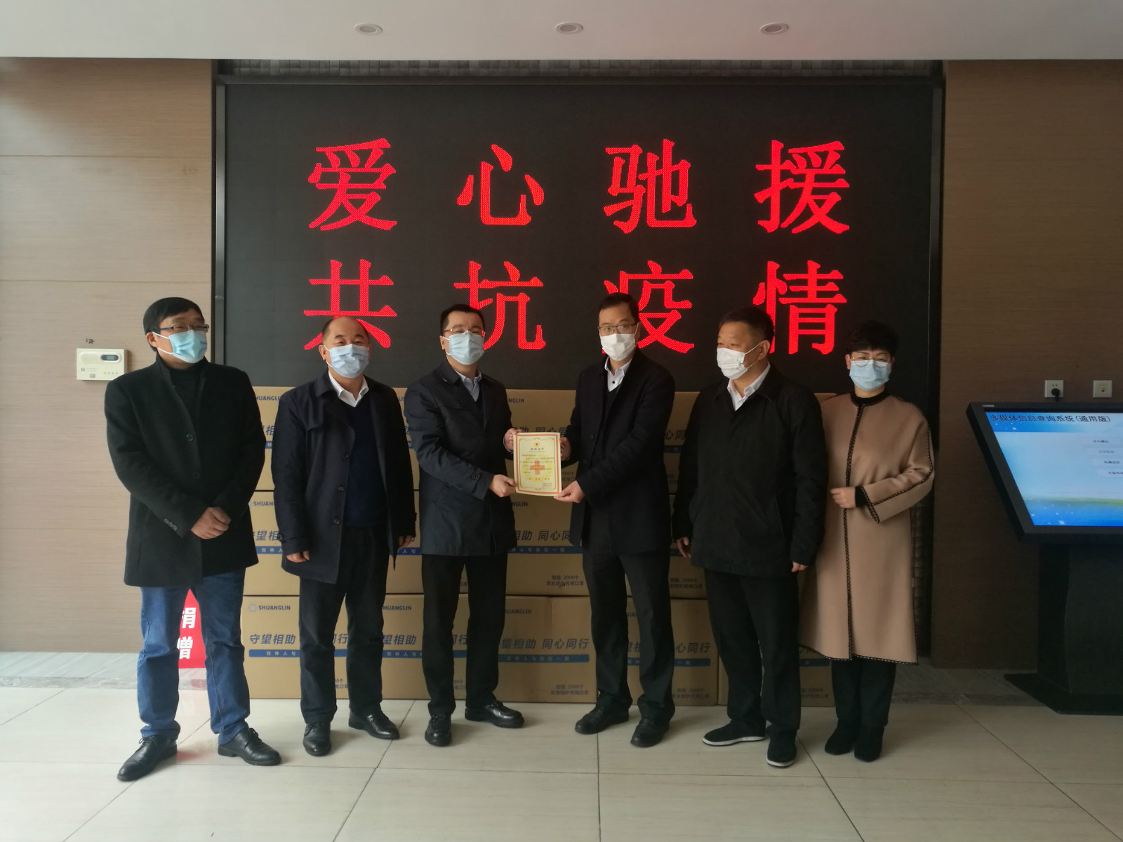 乐玩在线(中国)捐赠百万口罩助家乡抗疫