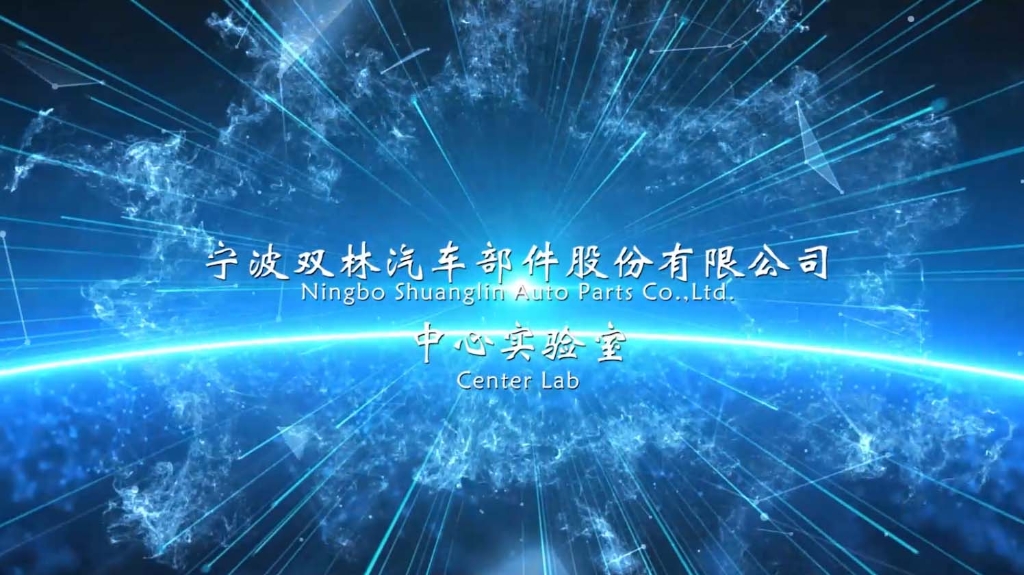 乐玩在线(中国)中心实验室